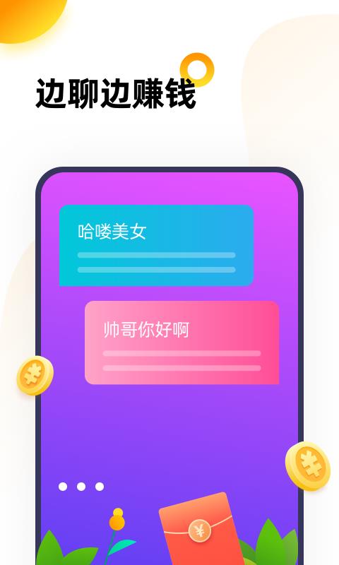 233乐园红包版图3