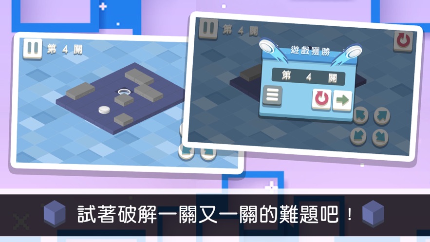 缘起冰球历险游戏图2