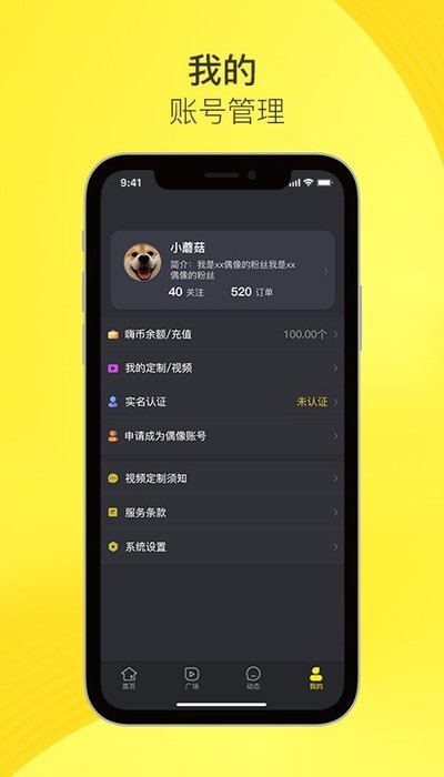 嗨饭短视频app图3