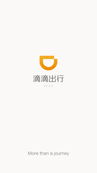 滴滴跑腿app图3