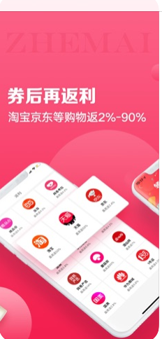 淘万两app图2