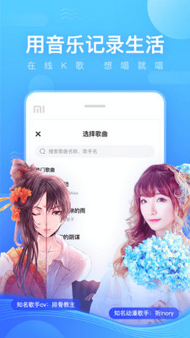 小鱼语音app图2