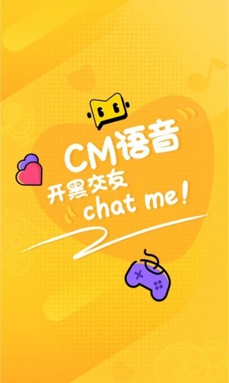 CM语音app图1