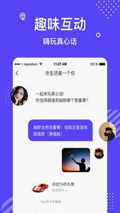 丸皮派app图2