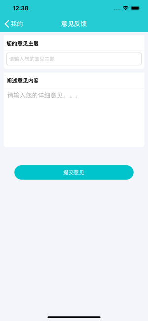 酸奶瑜伽帮app图2