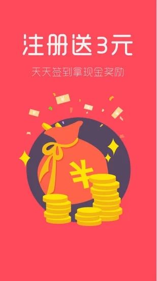 高价游戏任务平台app图3