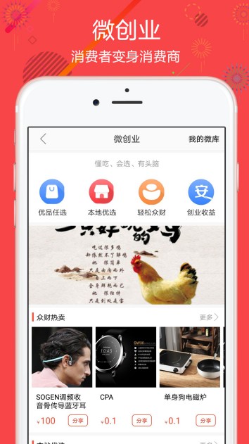 高价游戏任务平台app图2