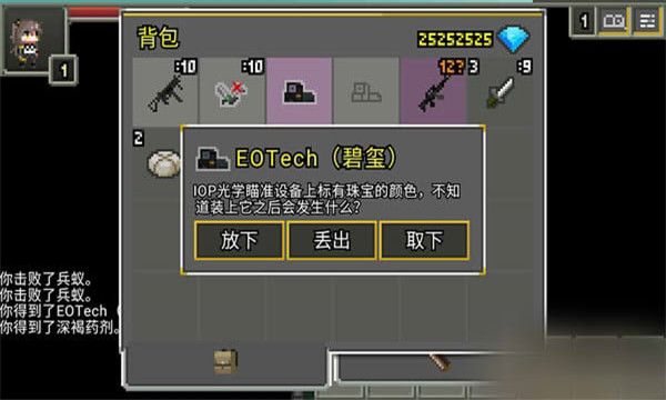 少女前线地牢破解版图3