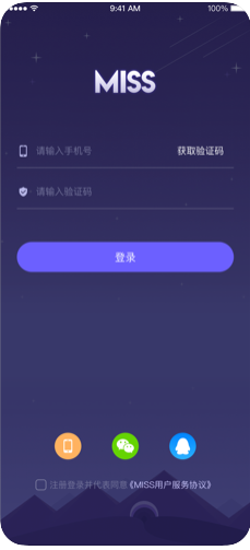 每思Miss app图2