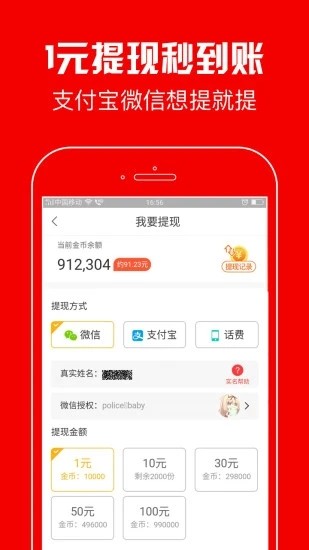 蚂蚁短视频app图3