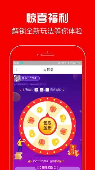 蚂蚁短视频app图2