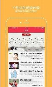 雏菊辅助平台app图1