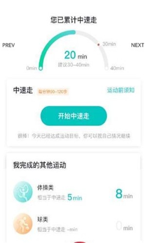 赛琪科技app图3