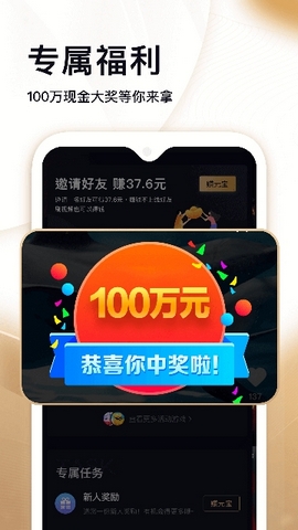 秘乐魔方app图2