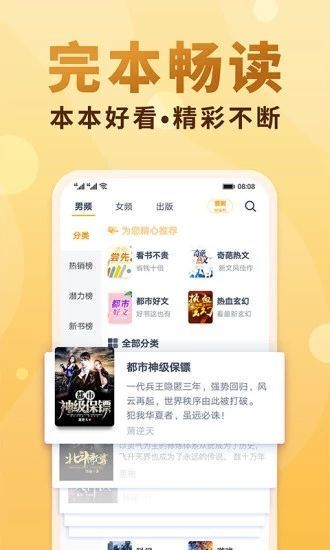 情愫app破解版图1