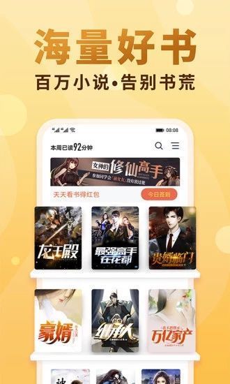 情愫app破解版图3