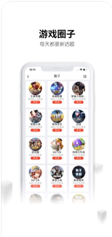 刀锋平台app图3