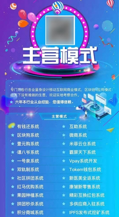 新约5g挖矿app图3