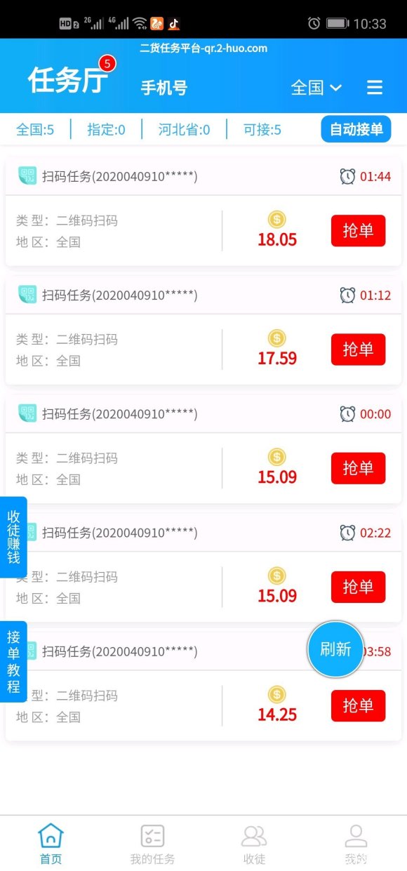 52宫廷app图片1