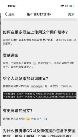 能不能好好说话网站app 能不能好好说话网站首字母缩写官方版预约v1 0 手尚下载