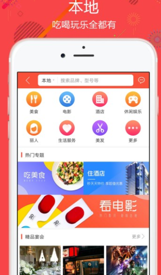 app.hongwangpai软件图1