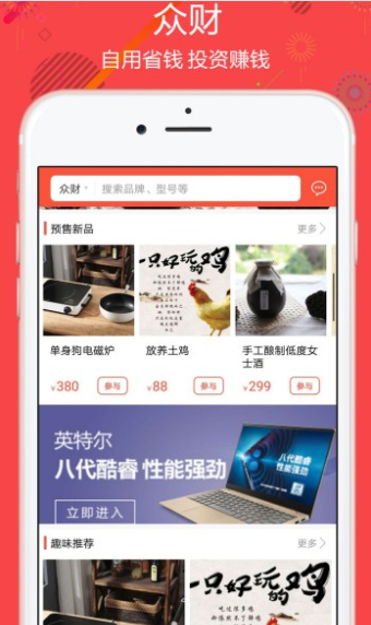 app.hongwangpai软件图3