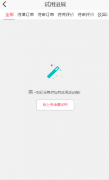 北极熊接单app图2