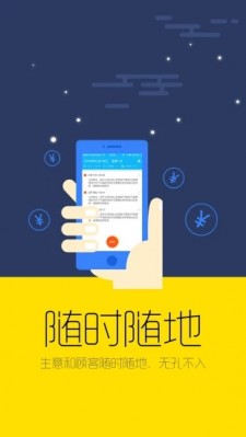 富淘吧app图1