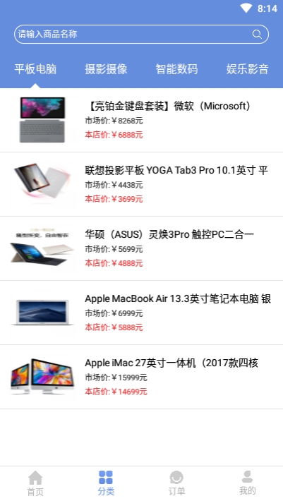 普罗环球app图2