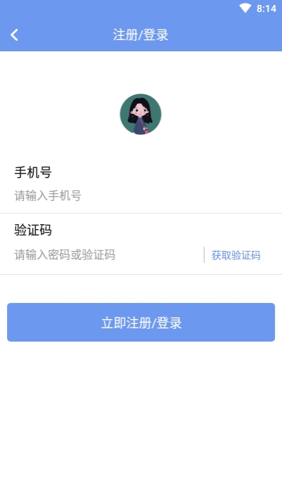 普罗环球app图3