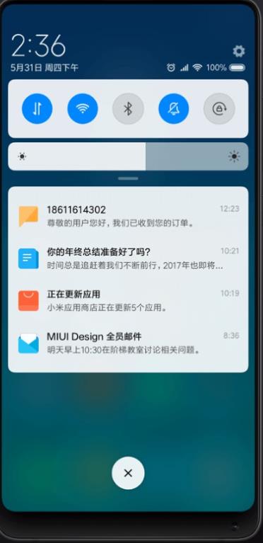 miui12刷机包app图2