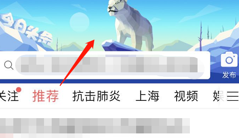 今日头条全民搜索集物资活动怎么玩？全民搜索集物资活动玩法介绍[多图]图片2