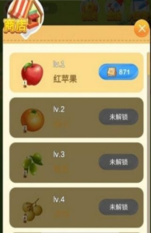 皮皮果园app图3