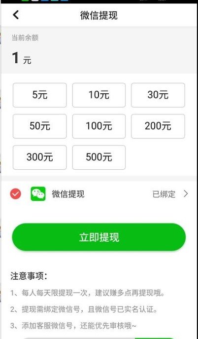 指尖触动app图1