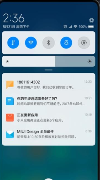 MIUI12内测版刷机包软件图2