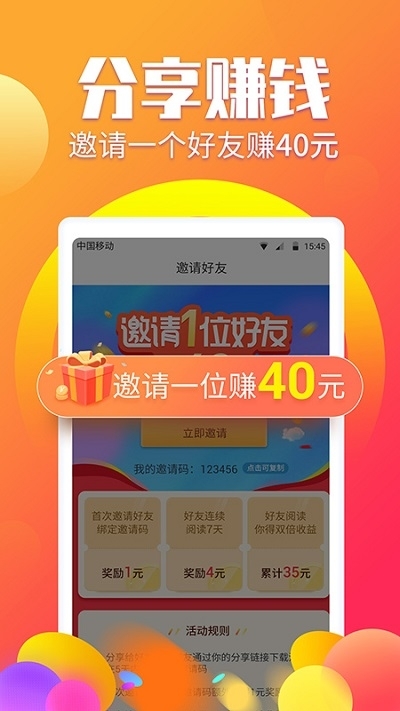 三一速阅app图3