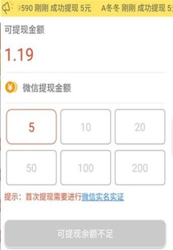 魔盒微阅app图2