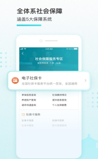 我的盐城学生健康申报app图2