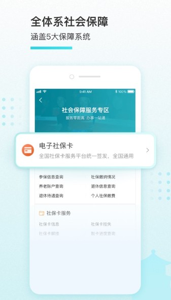 我的盐城学生健康申报app图1