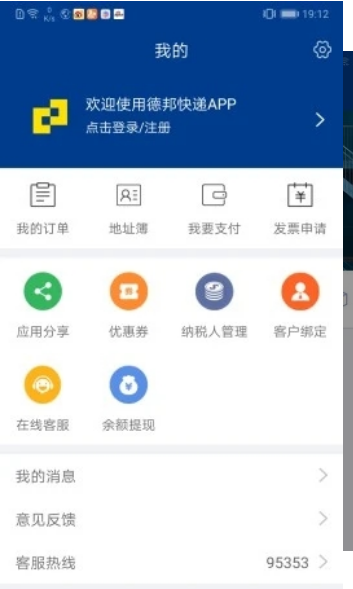 回家洗app图3