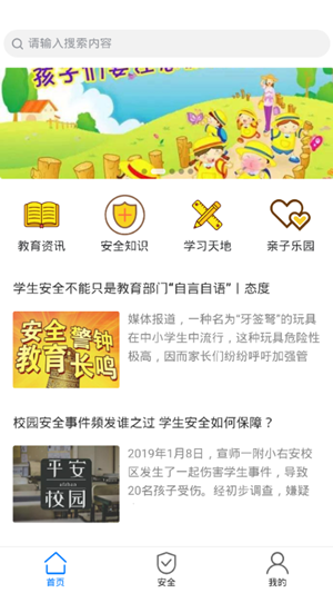 豫爱通app图2