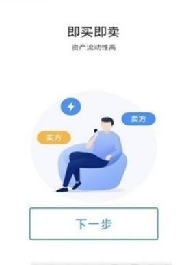 ETTC以太兔app图3