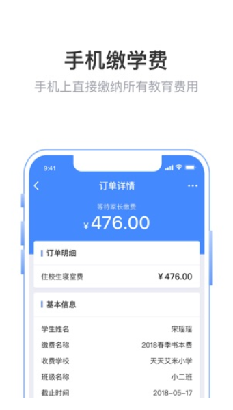 阳光平台官网登录入口app图3