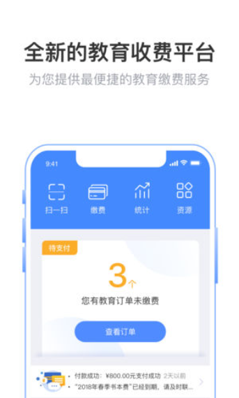 阳光平台官网登录入口app图1