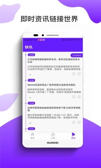 云柚app图片1