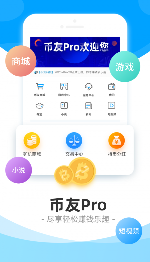 云柚app图1