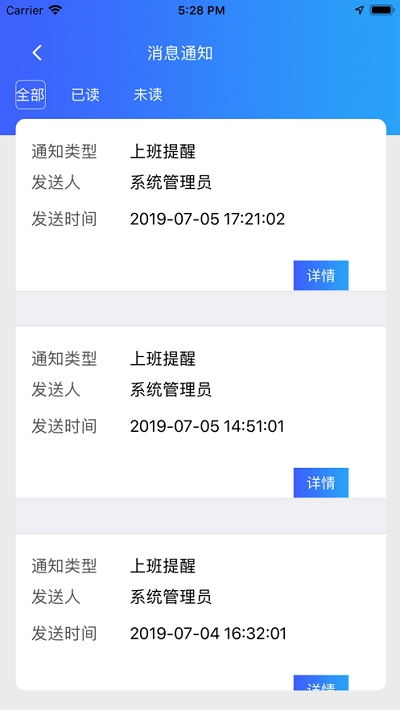 e章通app图1