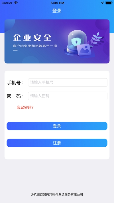 e章通app图2