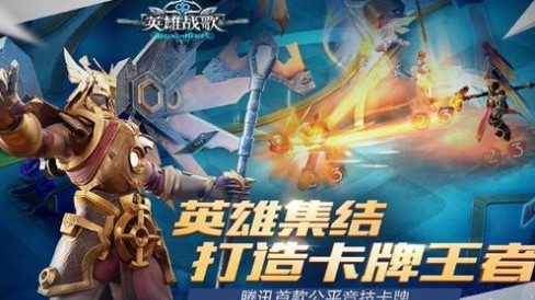 战歌竞技场魔力精华怎么拿？魔力精华获得方法分享[多图]图片2