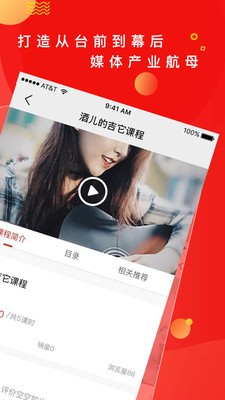 易得艺app图3